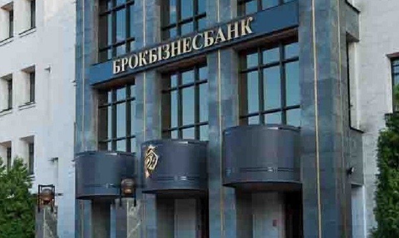 НБУ выделил «Брокбизнесбанку» рефинансирование в один миллиард гривен