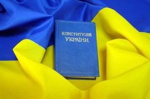 Депутаты вернули Конституцию 2004