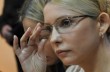 В оппозиции намекнули, что Тимошенко выйдет не сразу