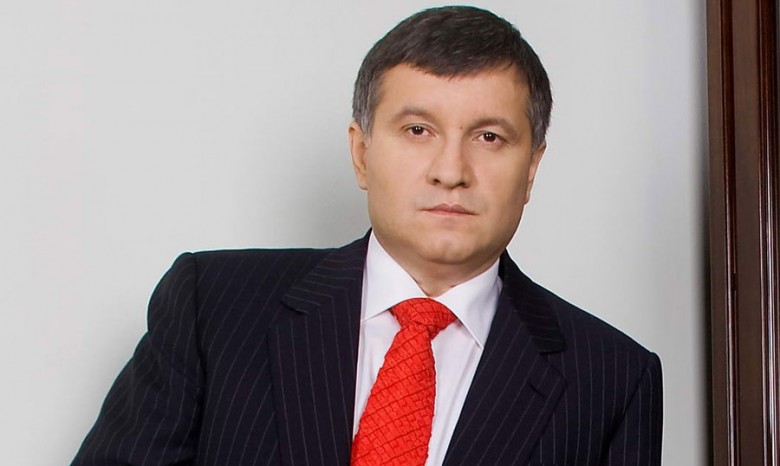 Аваков назначен и.о. главы МВД