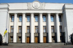 Парламент уволил Кожару и Богатыреву