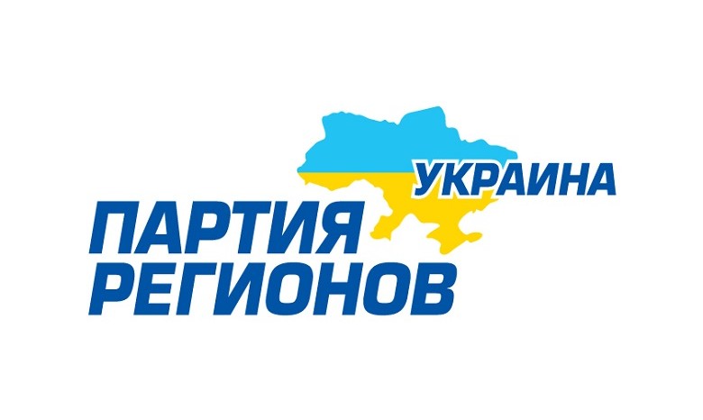 Партия регионов объявила о переходе в оппозицию