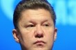 "Газпром" отменит скидку на газ для Украины с апреля