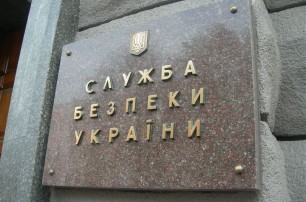 СБУ возбудила уголовное дело по факту решения ВР Крыма о вхождении в состав РФ