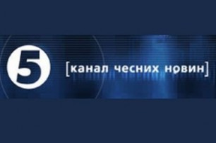 В Крыму отключили 5 канал и "1+1"