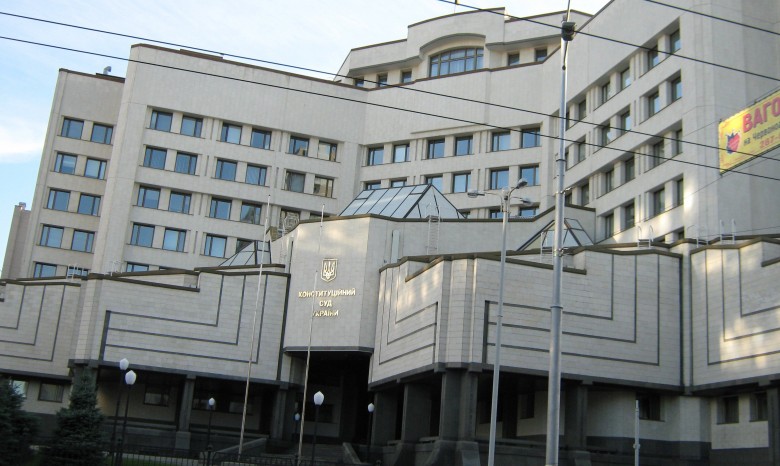Конституционный суд признал незаконным проведение референдума в Крыму