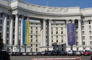 МИД Украины: провокация в Донецке спланирована гражданами РФ