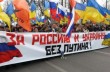 В России проходят многотысячные акции против войны с Украиной