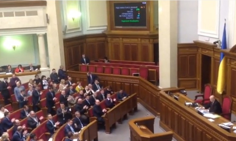 Верховная Рада распустила парламент Крыма