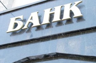 Банки в Крыму работают в обычном режиме