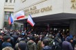Верховный совет Крыма принял постановление "О независимости Крыма"