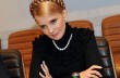 Тимошенко скоро вернется в Украину — Павловский