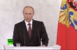 Путин присоединил Крым и Севастополь к России