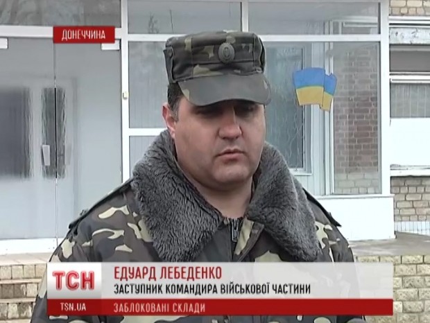 В Донецкой области блокируют оружейные склады