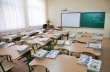Школьников Крыма будут учить по российским учебникам