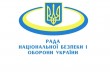 Кабмин и СНБО приняли план по эвакуации украинских граждан из Крыма