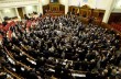 Верховная Рада приняла Декларацию о борьбе за освобождение Украины