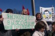 Митингующие в Донецке просят Януковича вернуться
