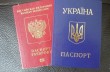 Крымчане даже с российскими паспортами останутся гражданами Украины
