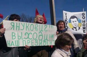 Митингующие в Донецке просят Януковича вернуться