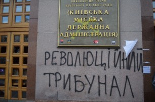 Новая власть хочет восстановить Майдан за деньги предшественников