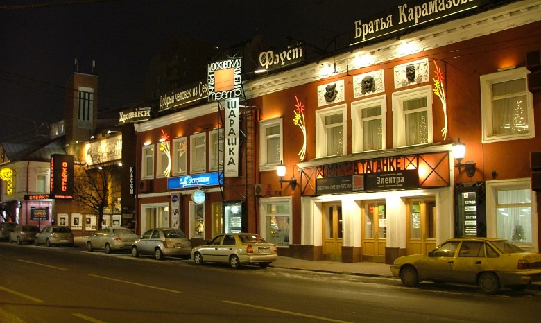 В Совете Федерации РФ заподозрили Театр на Таганке в недостаточном патриотизме