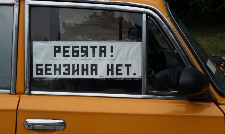 Бензина в Крыму хватит только на пять дней