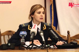 Прокурора Крыма Поклонскую повысили в звании