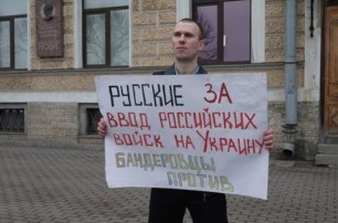 СБУ изгнала из Украины российского «черносотенца»