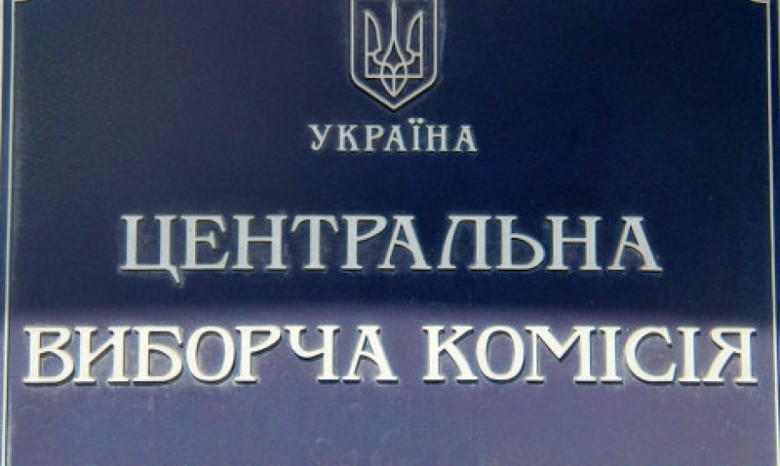 Симоненко и Богомолец подали документы в ЦИК