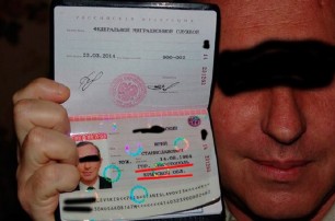 Россия выдает крымчанам паспорта граждан "Крымской области"