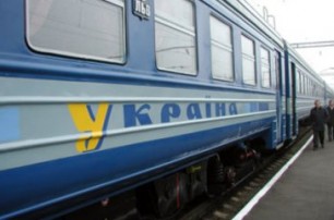 «Укрзализныця» назначила шесть дополнительных поездов на Пасху