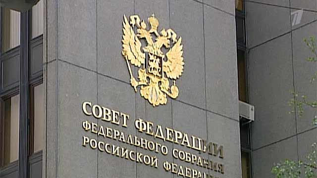 Совет Федерации РФ единогласно поддержал денонсацию соглашения по ЧФ