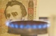 Тарифы на газ увеличатся в пять раз — эксперт
