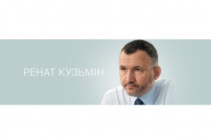 Ренат Кузьмин открыл концептуальный предвыборный сайт