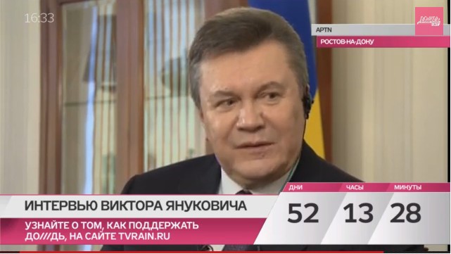 Янукович считает, что президентские выборы будут нелегитимны