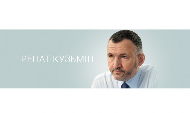 Ренат Кузьмин открыл концептуальный предвыборный сайт