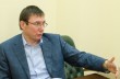 Луценко не пойдет на мэра Киева — депутат