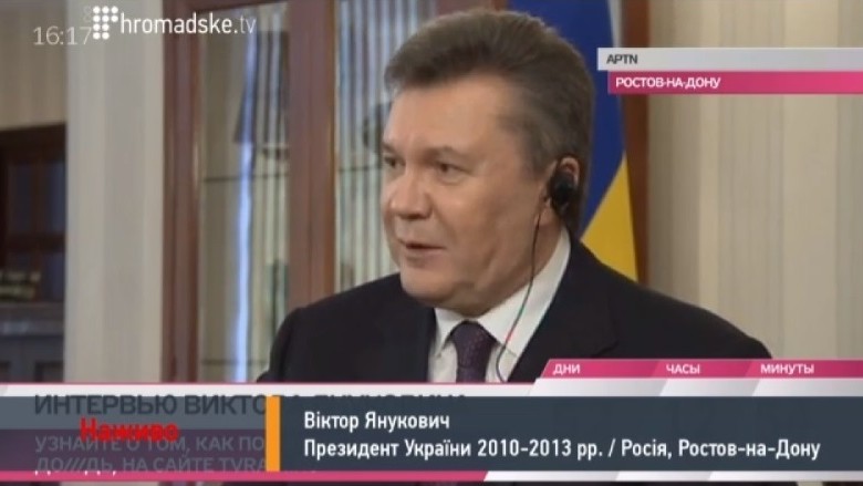 Янукович назвал потерю Крыма трагедией