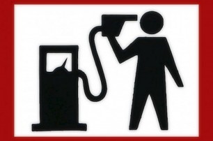 Цена за литр бензина в Украине вырастет до 15 гривен