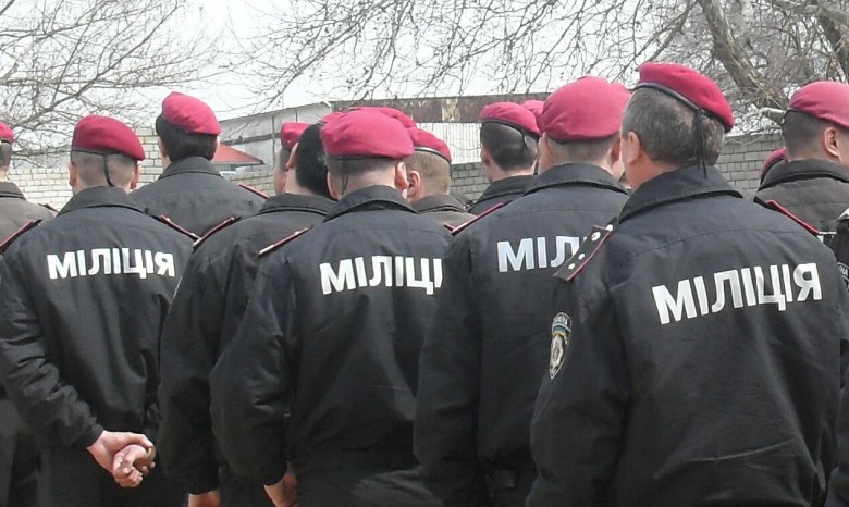 Украинскую милицию переименуют в полицию