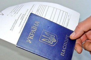 Крымчанам упростили выдачу украинских паспортов
