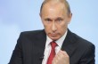 Путин распорядился поставлять в Украину газ по предоплате
