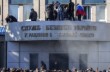 В захваченном в Луганске здании СБУ находятся 500 человек