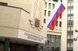 Госсовет Крыма утвердил конституцию республики