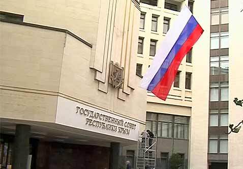 Госсовет Крыма утвердил конституцию республики