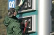Бензин в Украине дорожает ускоренными темпами