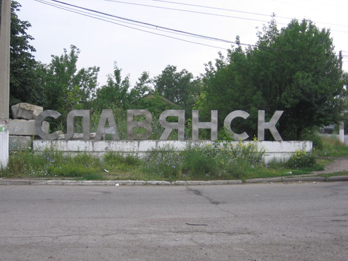 На севере Донецкой области началась антитеррористическая операция - Турчинов