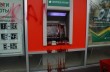 Банкоматы Сбербанка России в Хмельницком залили кровью