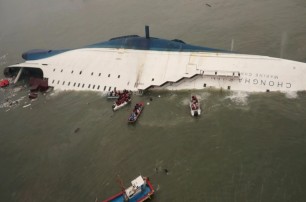 В Южной Корее затонул паром.